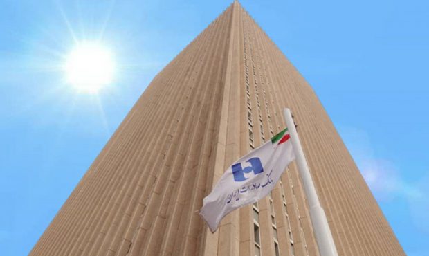 مشارکت بسیج بانک صادرات ایران در رزمایش «کرامت علوی»